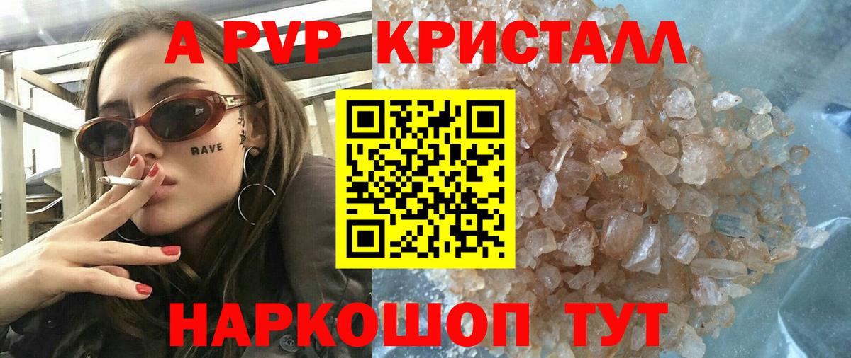 A PVP СК КРИС Петрозаводск