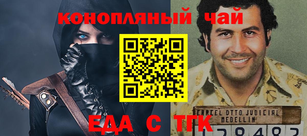 Canna-Cookies конопля Петрозаводск