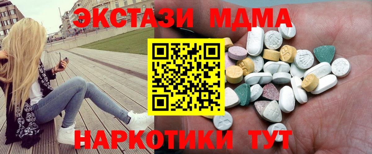 Петрозаводск  Ecstasy диски  Ecstasy  Ecstasy бентли  Вход с VPN 