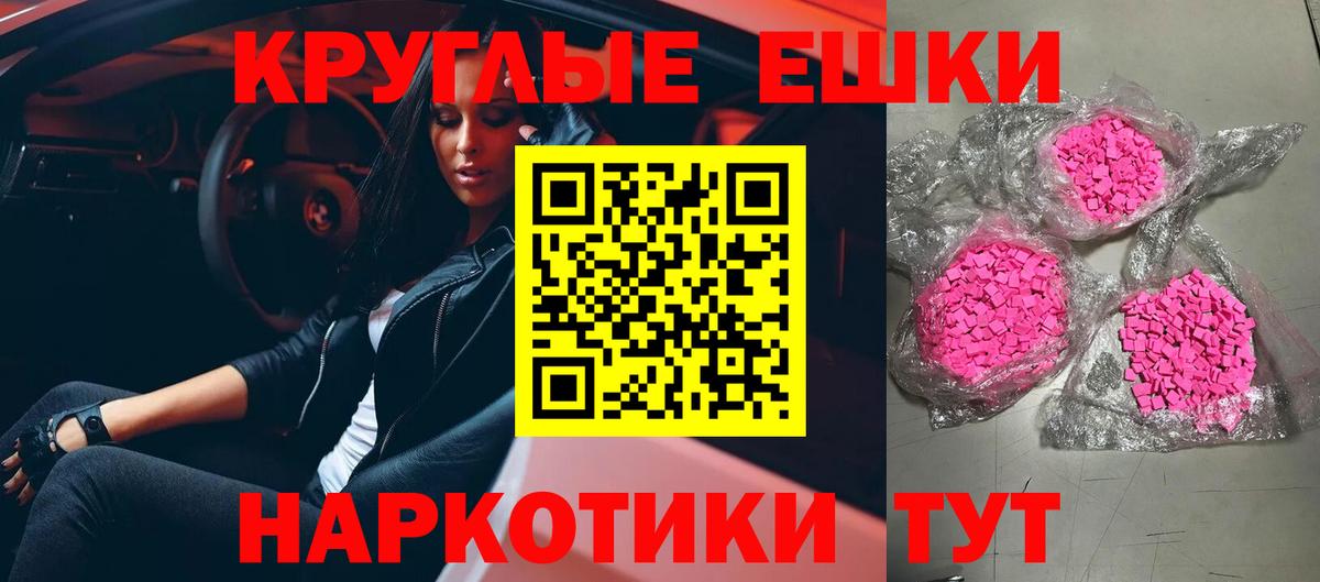 ЭКСТАЗИ VHQ Петрозаводск