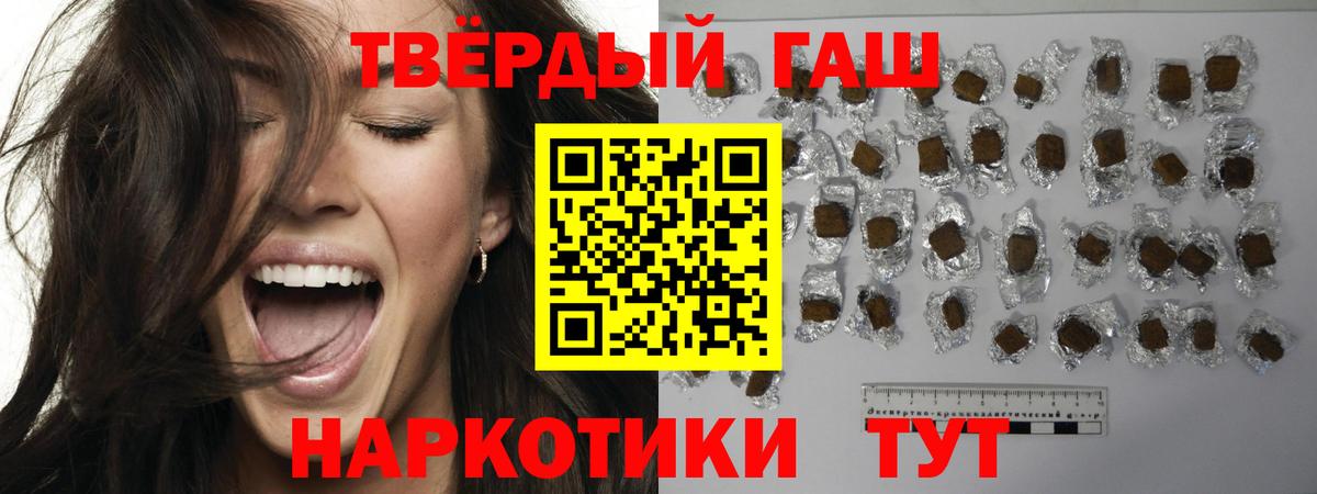 ГАШ хэш Петрозаводск