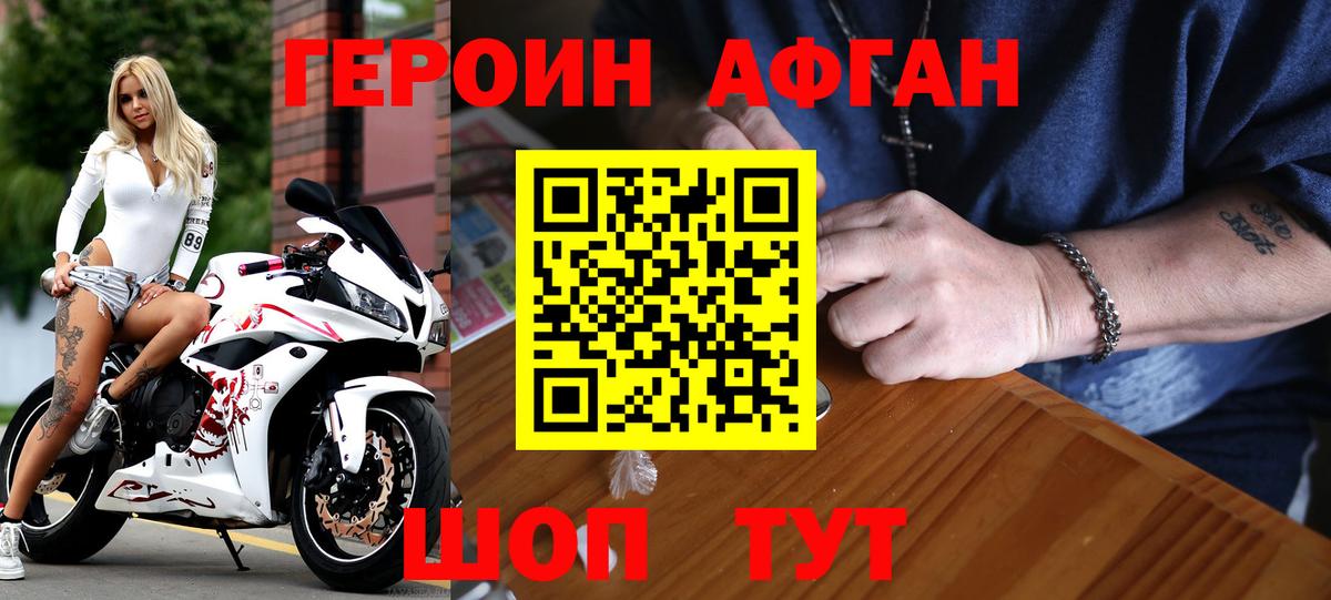 Героин герыч  Вход с VPN  Петрозаводск 