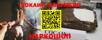 прущая мука Бузулук