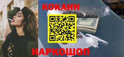 прущая мука Бузулук
