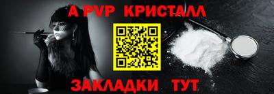 jwh Будённовск