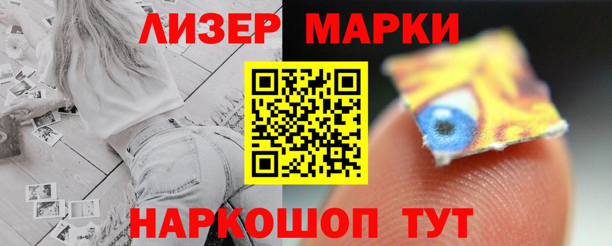 Лсд 25 экстази ecstasy  Вход с VPN  Петрозаводск 