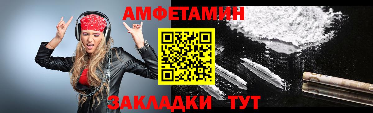 Петрозаводск  МЕТАМФЕТАМИН витя  МЕТАМФЕТАМИН витя  Вход с VPN 
