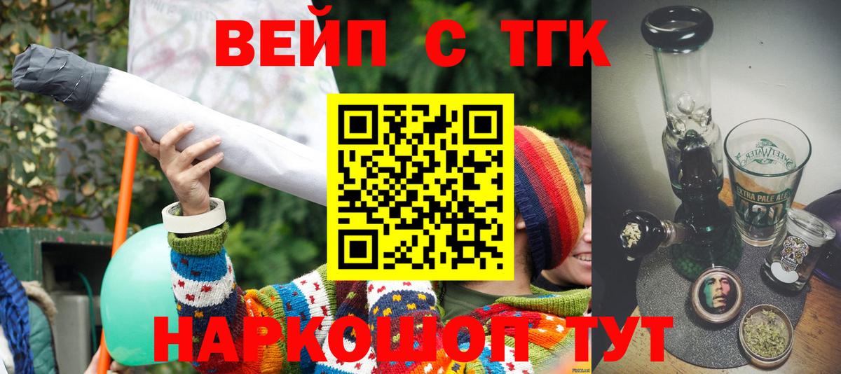 Дистиллят ТГК Wax Петрозаводск