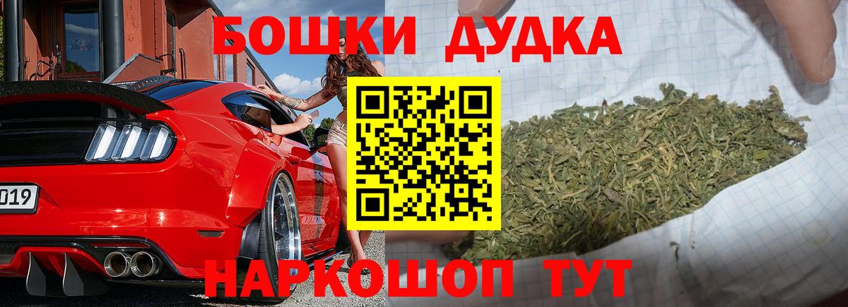 Петрозаводск  Бошки Шишки LSD WEED  Вход с VPN  Канабис Ganja  Бошки Шишки MAZAR 